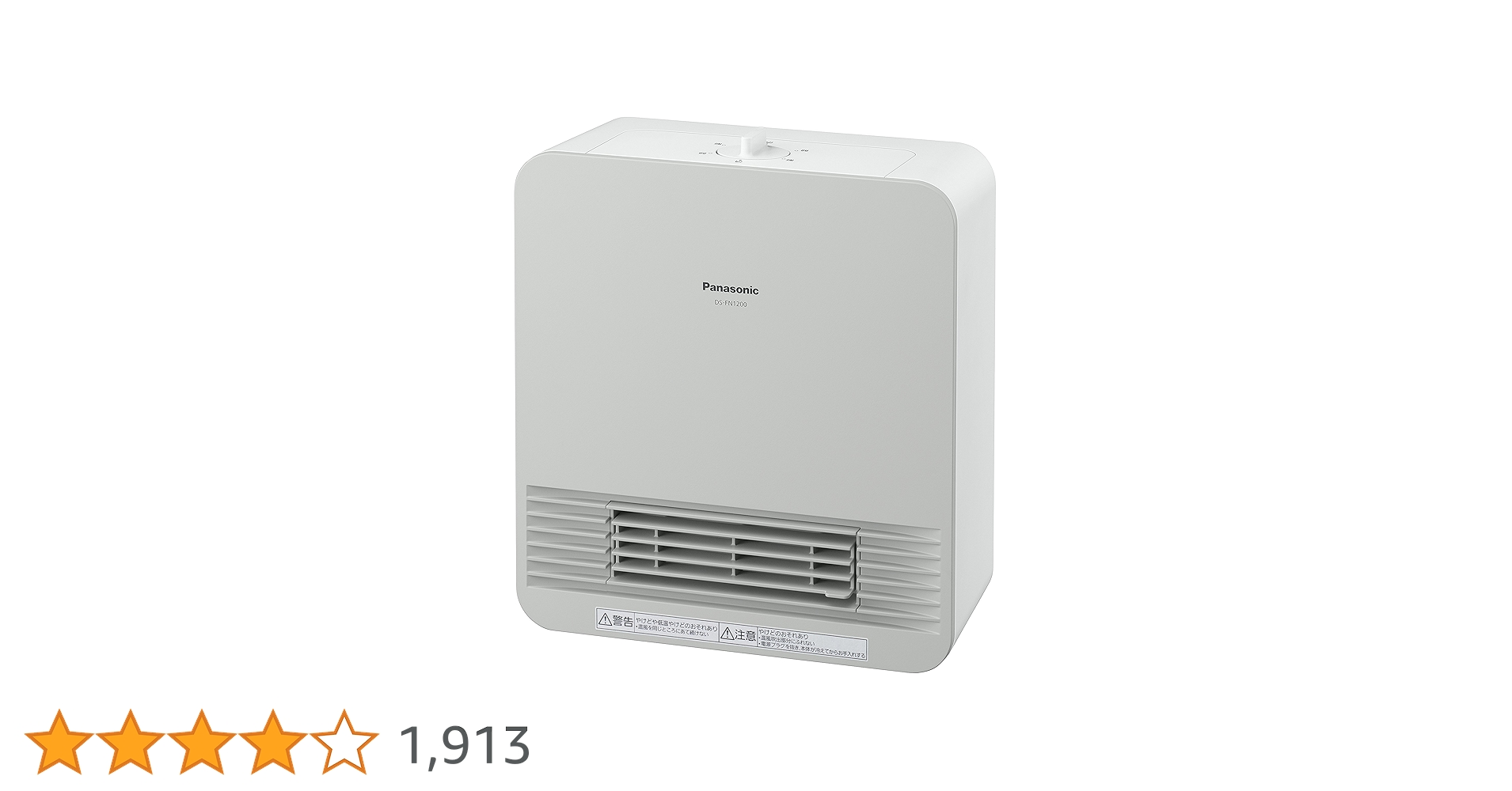 Amazon | パナソニック セラミックファンヒーター 小型 防滴仕様